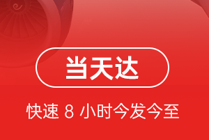 黑河机场邮寄航空货运公司【机场