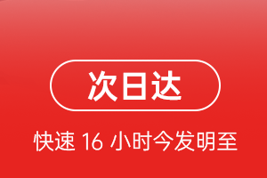 黑河机场邮寄航空货运 航空货运